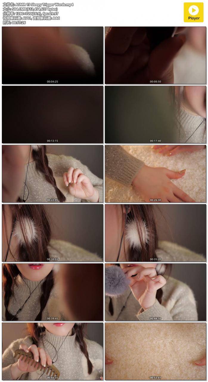 PPOMO ASMR15睡眠触发词&摸脸(英语,放松,缓慢、安慰)插图(1) PPOMO ASMR15睡眠触发词&摸脸(英语,放松,缓慢、安慰)插图(1)