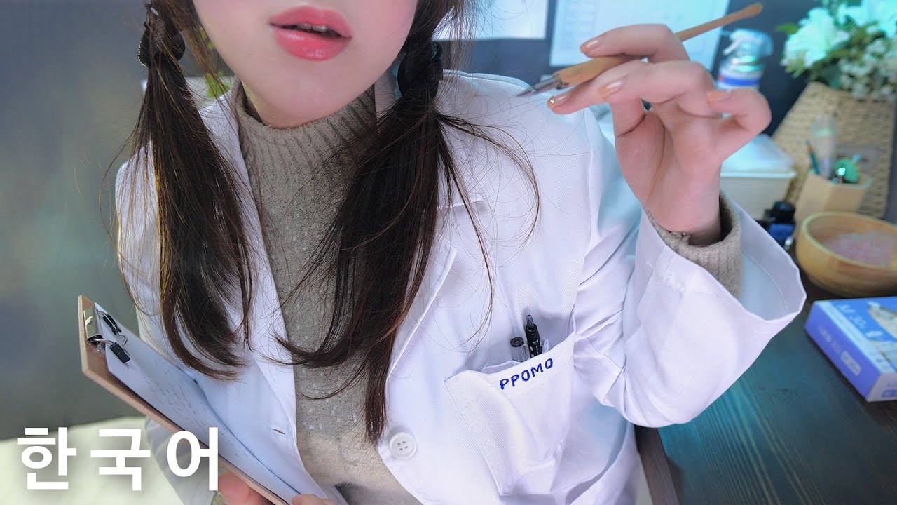 PPOMO ASMR小商店? (韩语,情景剧,视觉ASMR)-助眠音声网