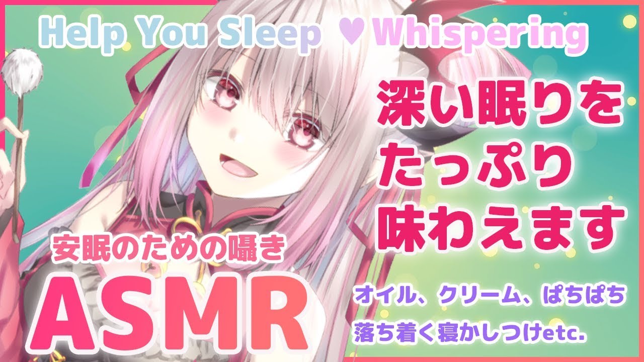 同人音声 可以充分享受的深度睡眠插图 同人音声 可以充分享受的深度睡眠插图