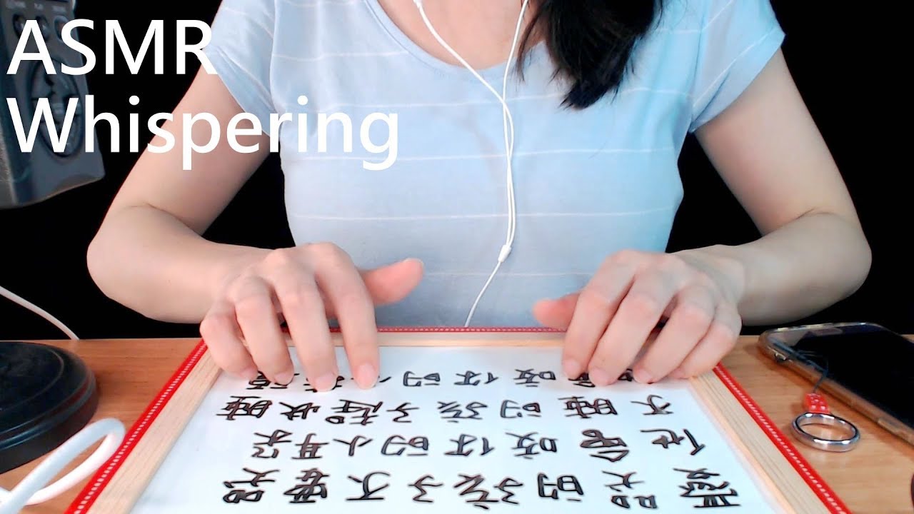 台湾小姐姐 在你耳边 轻声讲故事插图 台湾小姐姐 在你耳边 轻声讲故事插图