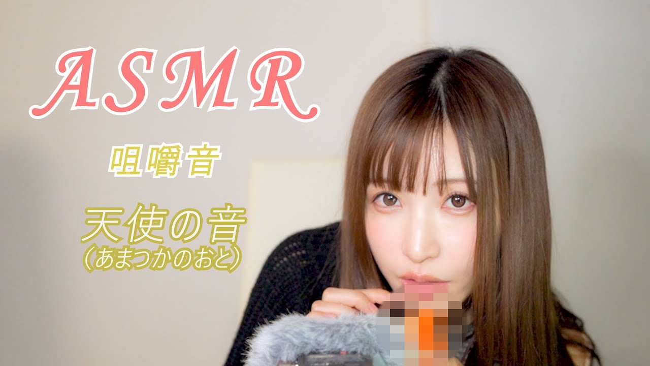 つかちゃんねる享受天使的咀嚼声吧!【耳机推荐】插图 つかちゃんねる享受天使的咀嚼声吧!【耳机推荐】插图