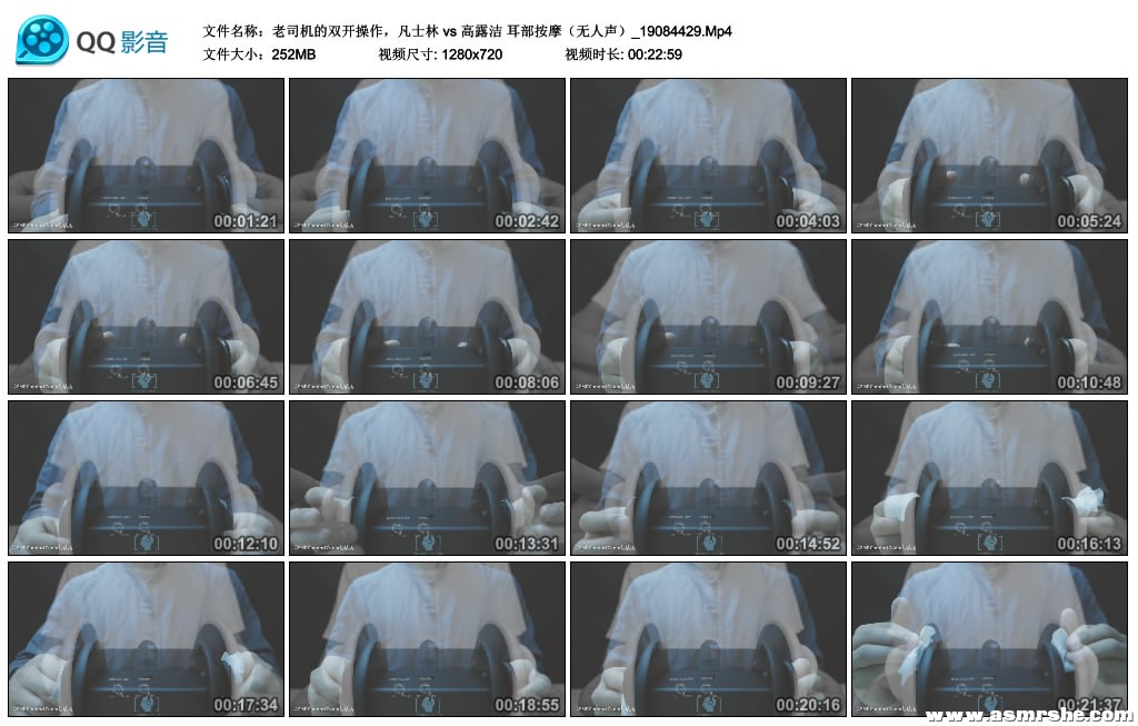 老司机的双开操作:凡士林 vs 高露洁 耳部按摩 助眠减压ASMR插图(1) 老司机的双开操作:凡士林 vs 高露洁 耳部按摩 助眠减压ASMR插图(1)