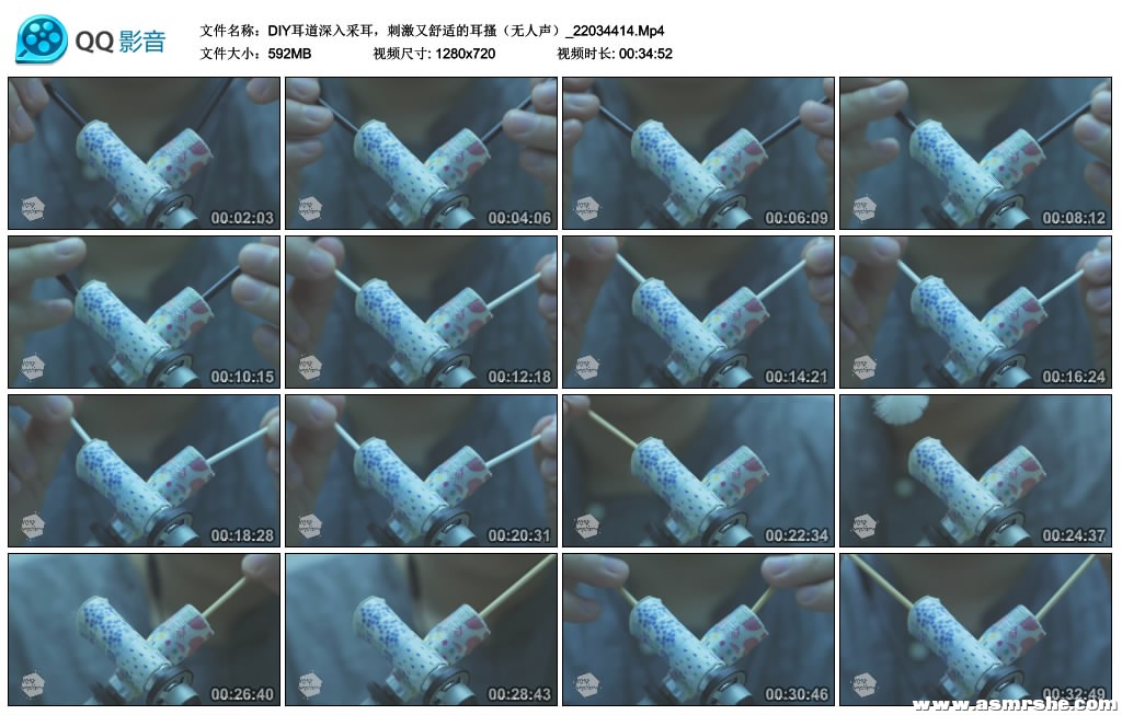 DIY耳道深入采耳,刺激又舒适的耳搔 助眠减压ASMR插图(1) DIY耳道深入采耳,刺激又舒适的耳搔 助眠减压ASMR插图(1)