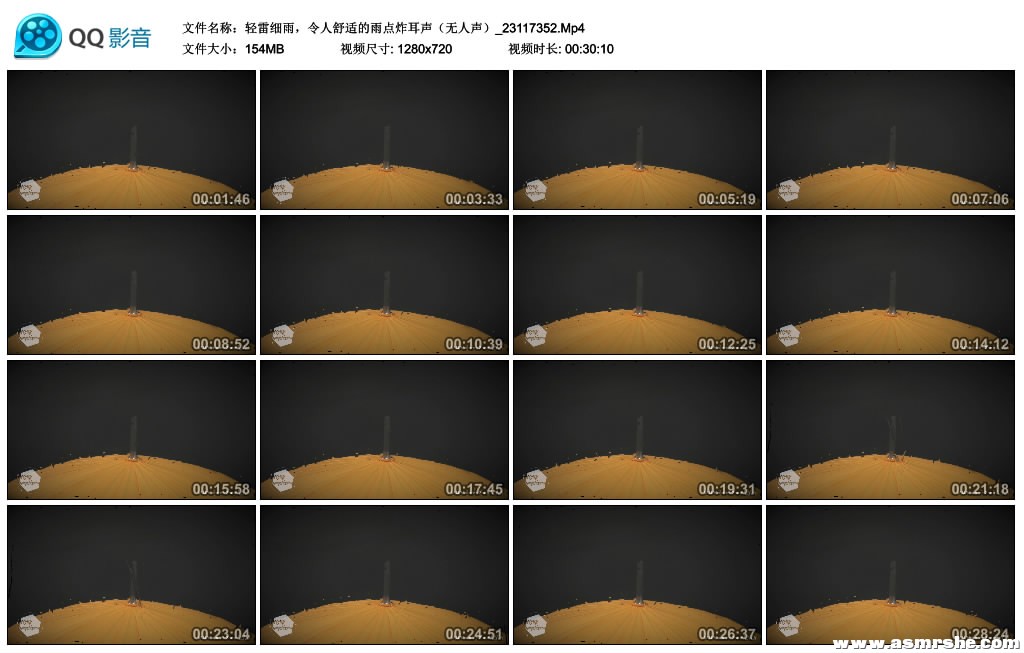 轻雷细雨:令人舒适的雨点炸耳声(无人声) 助眠减压ASMR插图(1) 轻雷细雨:令人舒适的雨点炸耳声(无人声) 助眠减压ASMR插图(1)