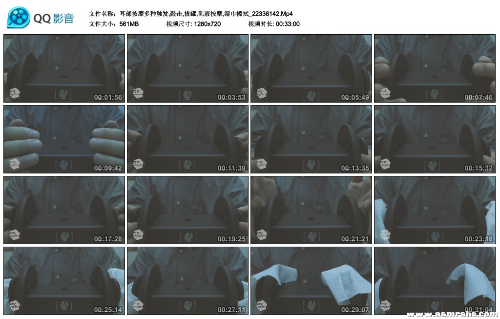 耳部按摩多种触发,敲击,拔罐,乳液按摩,湿巾擦拭 助眠减压插图(1) 耳部按摩多种触发,敲击,拔罐,乳液按摩,湿巾擦拭 助眠减压插图(1)