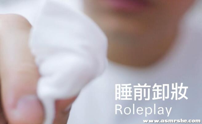 睡前摘掉眼镜 轻柔地卸妆(无人声情景) 助眠减压ASMR插图 睡前摘掉眼镜 轻柔地卸妆(无人声情景) 助眠减压ASMR插图