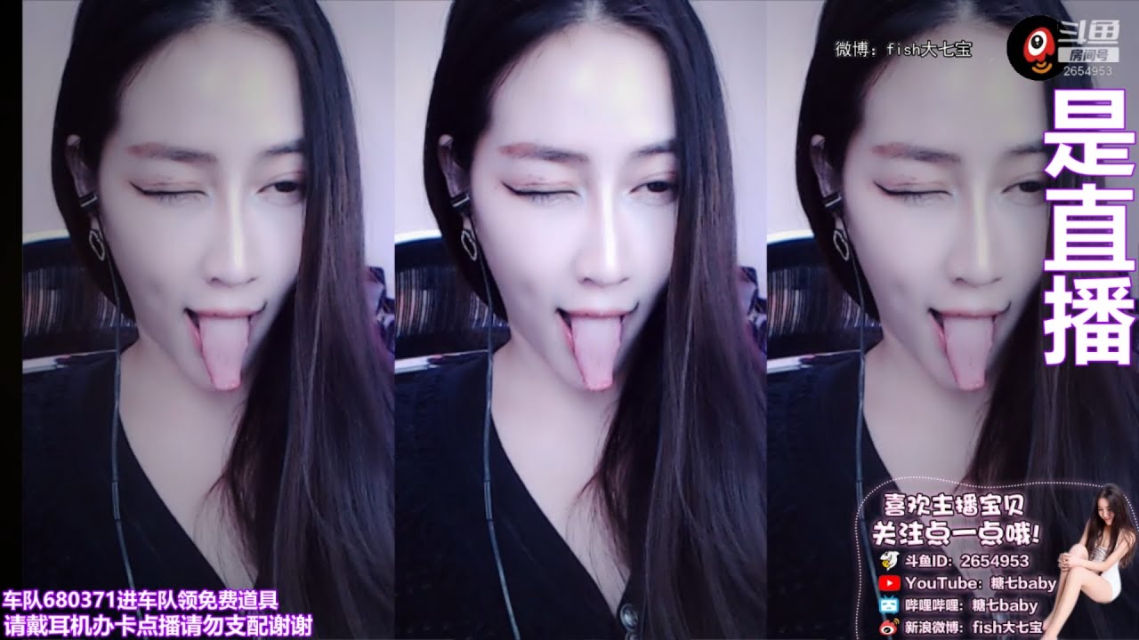 asmr糖七Baby露脸超性感大腿和舌头！超爽旋转舔耳口腔音直升机~头皮发麻-助眠音声网