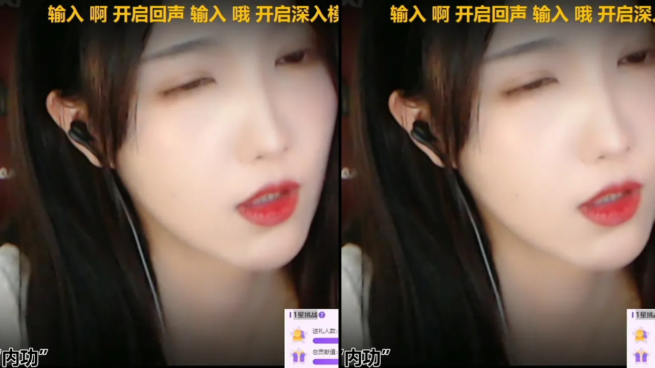 贝拉 丝滑舔耳口腔音 极致享受 这小表情i了i了-助眠音声网