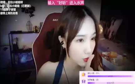 【贝拉小姐姐】ASMR舔耳-助眠音声网