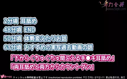 【日南真琴】ASMR舔耳朵，舔一下爆乳波利斯的耳朵-助眠音声网