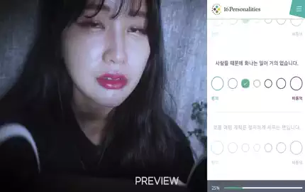 수다-ASMR–내-성격–MBTI-검사!-助眠音声网