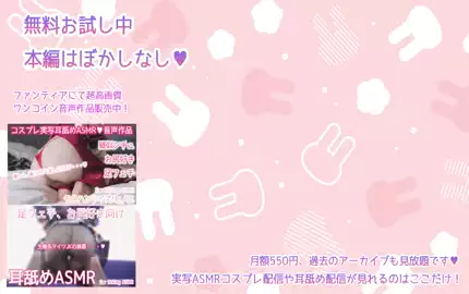 【RizunyaASMR】お部屋デートでも彼女に愛され過ぎて限界まで搾り取る-助眠音声网