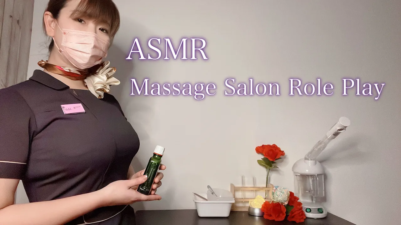 ASMR Massage Salon Role Play/用芳香精油冲洗淋巴&用耳垂为您带来极好的放松?♀️【Japanese】-助眠音声网