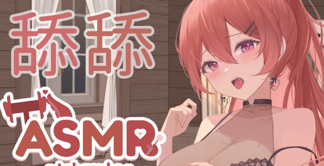 TAKO ASMR:福利向 好久沒跟姐姐親親了對吧♡過來吧 寶貝 ♡ 【MiroLive/塔芭絲可】-助眠音声网