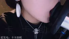 卡卡助眠_快速耳甜和手指掏耳71-助眠音声网