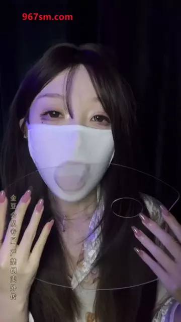 金雾豆_口腔画板舔-助眠音声网